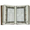 Der Diwan von Hafez – Buch mit Schutzhülle (Persisch)