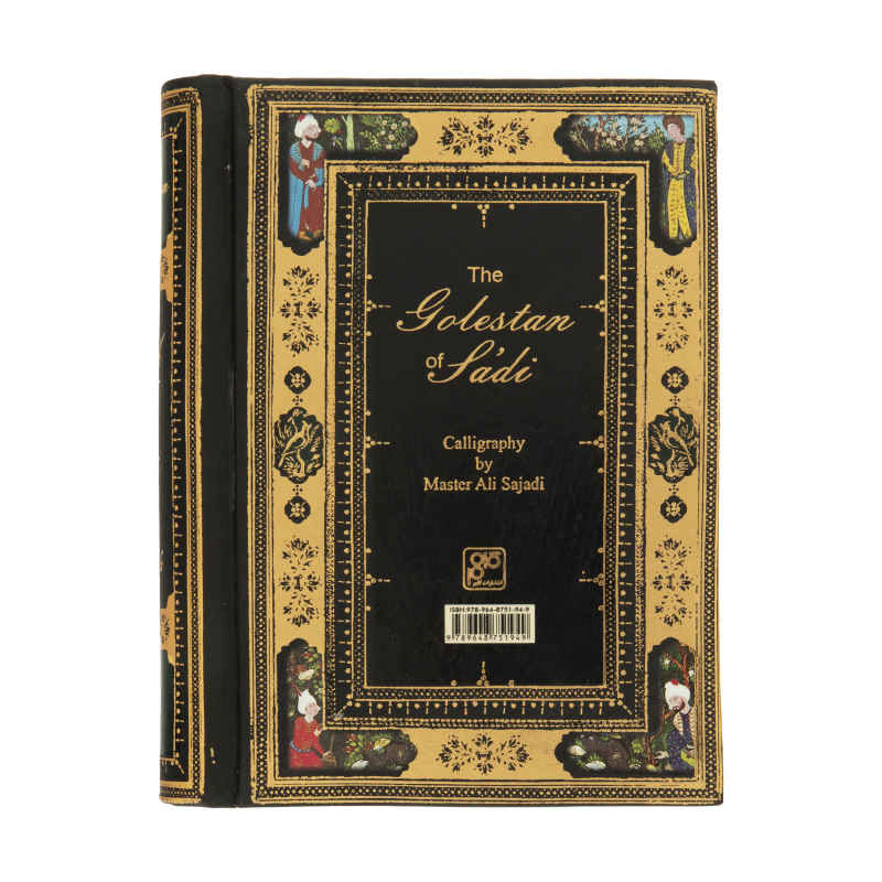 Der Gulistan von Saadi Shirazi (Taschenbuch Ausgabe, Farsi)