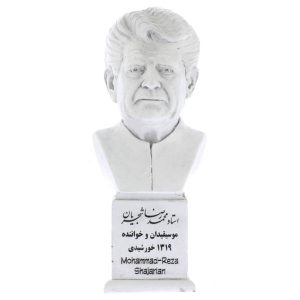 Mohammad-Reza Schadscharian Büste Statue Iranischer Sänger