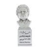 Ahmad Schamlou Büste Statue Iranischer Dichter & Schriftsteller