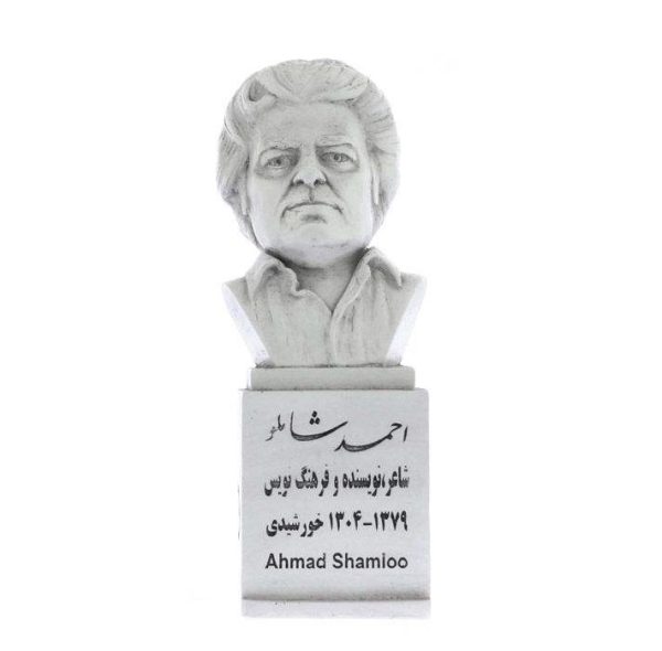 Ahmad Schamlou Büste Statue Iranischer Dichter & Schriftsteller