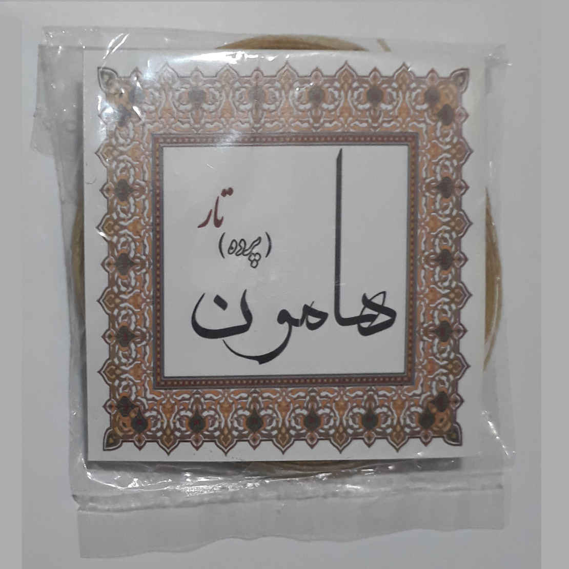 Packung Pardeh oder Bund für persischen Tar Modell Hamon