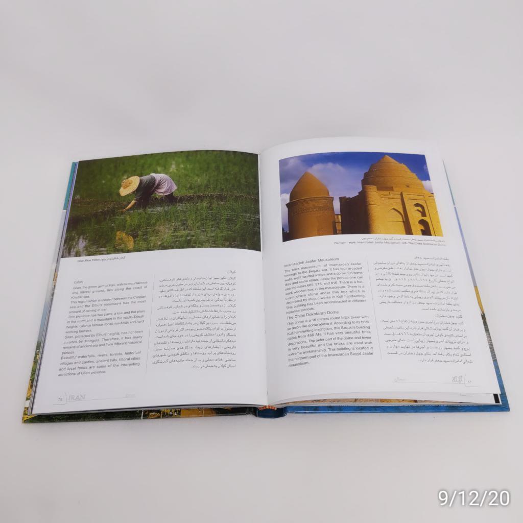 Buch der einzigartigen Attraktionen Irans von Abdorreza Ghoreishi (Persisch & Englisch)