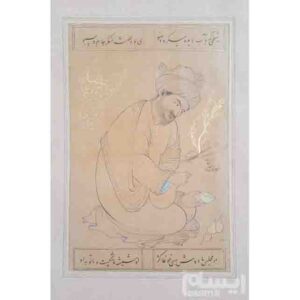 Original persische Safavidische Kunstmalerei: Aquarell und Gouache auf Karton – Sheikh
