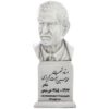 Mohammad-Hossein Schahriar Büste Statue Iranischer Dichter