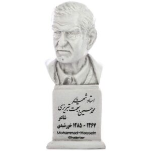 Mohammad-Hossein Schahriar Büste Statue Iranischer Dichter