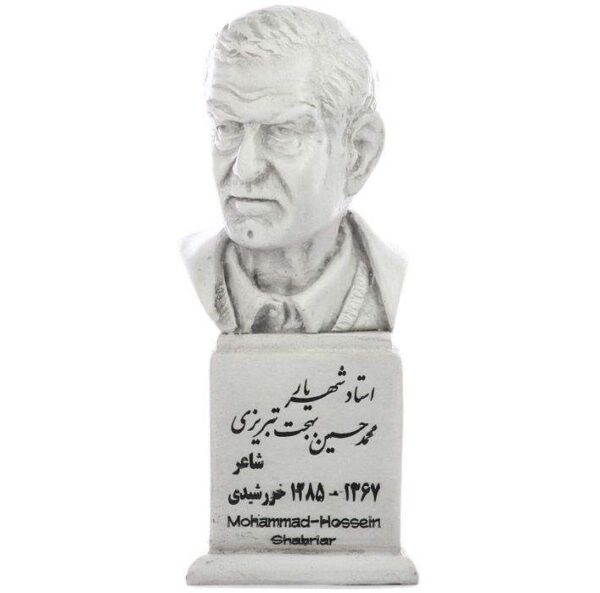 Mohammad-Hossein Schahriar Büste Statue Iranischer Dichter