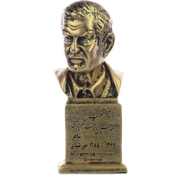 Mohammad-Hossein Schahriar Büste Statue Iranischer Dichter