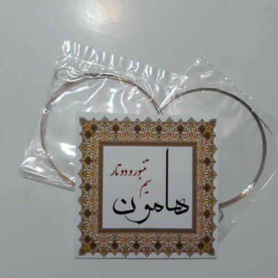 Packung Saiten für persischen Tanbur & Dutar Modell Hamon