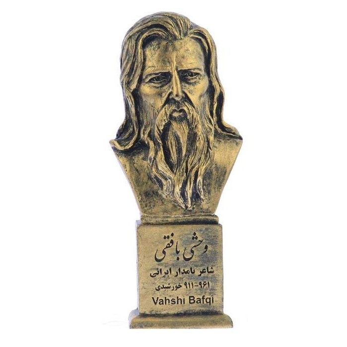 Vahshi Bafqi Büste Statue Persischer Dichter