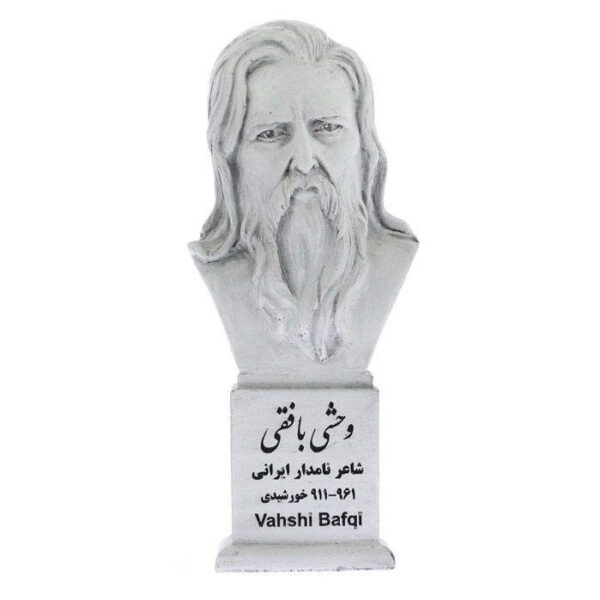 Vahshi Bafqi Büste Statue Persischer Dichter