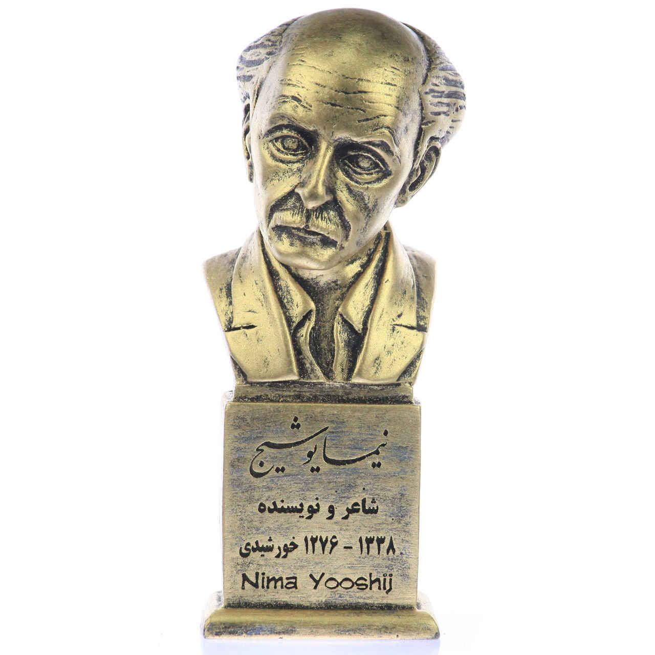 Nima Yuschidsch Büste Statue Iranischer Dichter