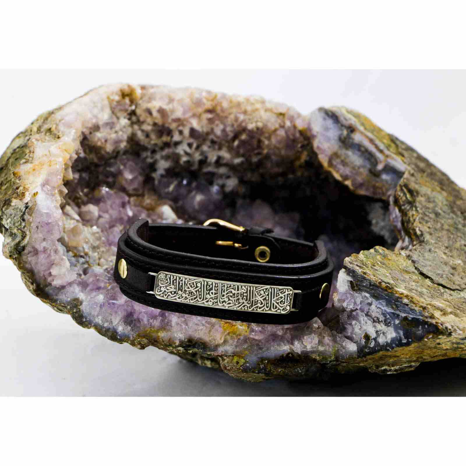 Islamisches Lederarmband mit silbernem Akzent Wa In Yakad Vers