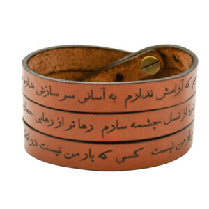 Persisches Lederarmband für Männer und Frauen – Braun Dariush