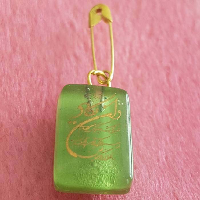 Islamische Sicherheitsnadel-Brosche Wa In Yakad Vers