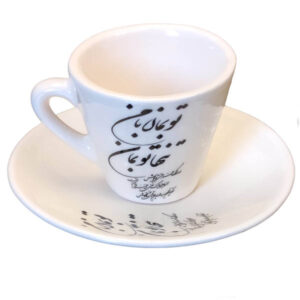 Persische Espressotasse mit Kalligraphie – Demitasse-Stil