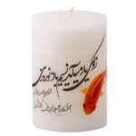 Haft-Sin-Kerze mit Kalligrafie-Design – Traditionelle Feiertagsdekoration