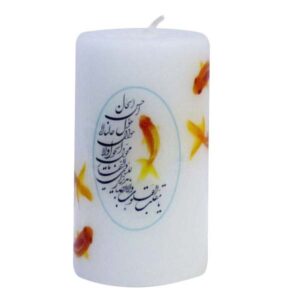 Nowruz-Kerze mit Kalligrafie und Fischmotiv