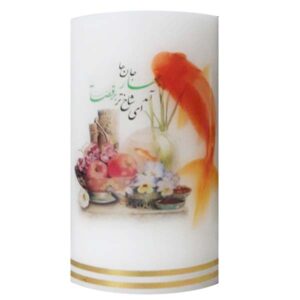 Haft-Sin-Kerze mit Gedicht und Fisch – Ideal für Nowruz