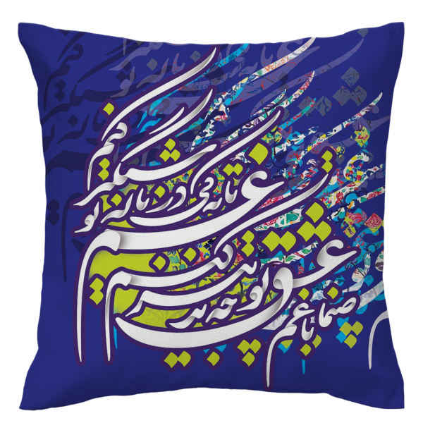 Persische Samt Kissenbezug - Kalligraphie Lila Design (Set von 2)