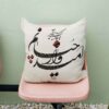 Persische Samt Kissenbezug - Kalligraphie Omid Design (Set von 2)