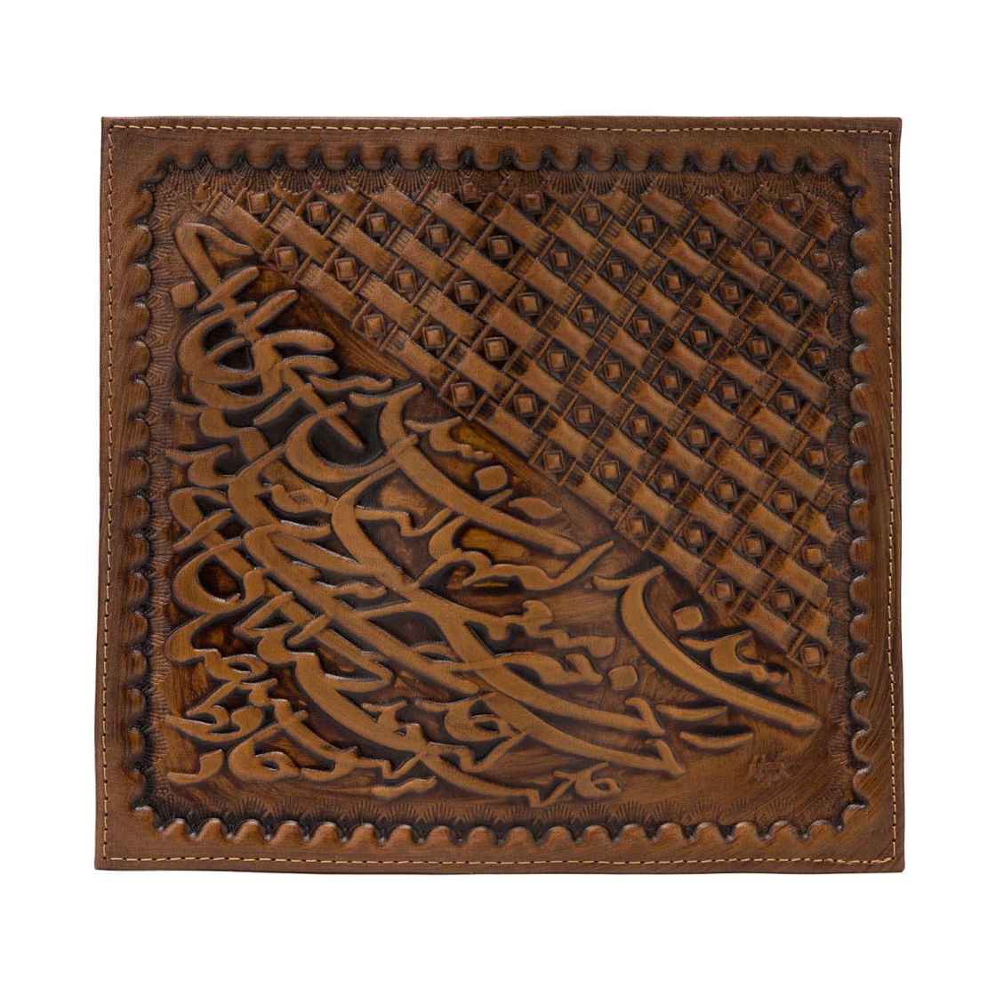 Persischer Leder-Langgeldbeutel mit Kalligraphie