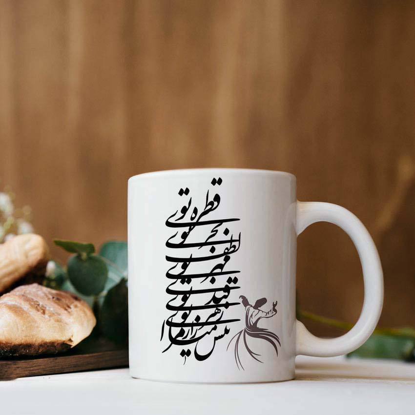 Persische Keramik Kaffeetasse – 2er Set Modell Molana Kalligraphie Gedicht