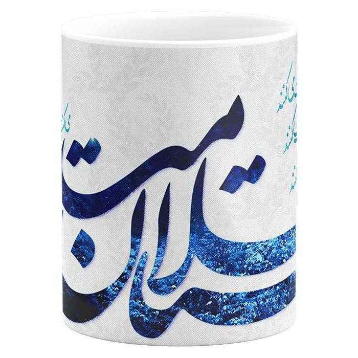 Persische Keramik Kaffeetasse – Kalligraphie