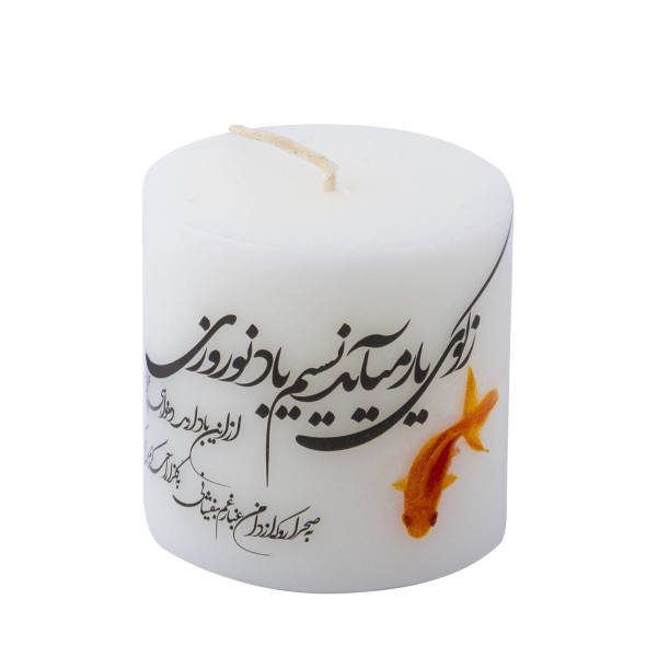 Nowruz-Kerze mit Granatapfelmotiv – Klassische Note für den Haft-Sin-Tisch