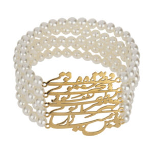 Persisches Perlenarmband für Damen – Kalligrafie-Gedicht