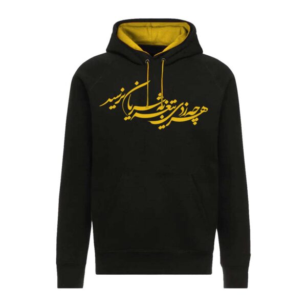 Persischer schwarzer Hoodie Modell Poem