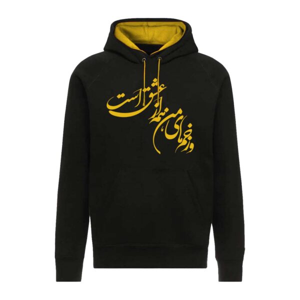 Persischer schwarzer Hoodie Modell Zakhme Eshagh