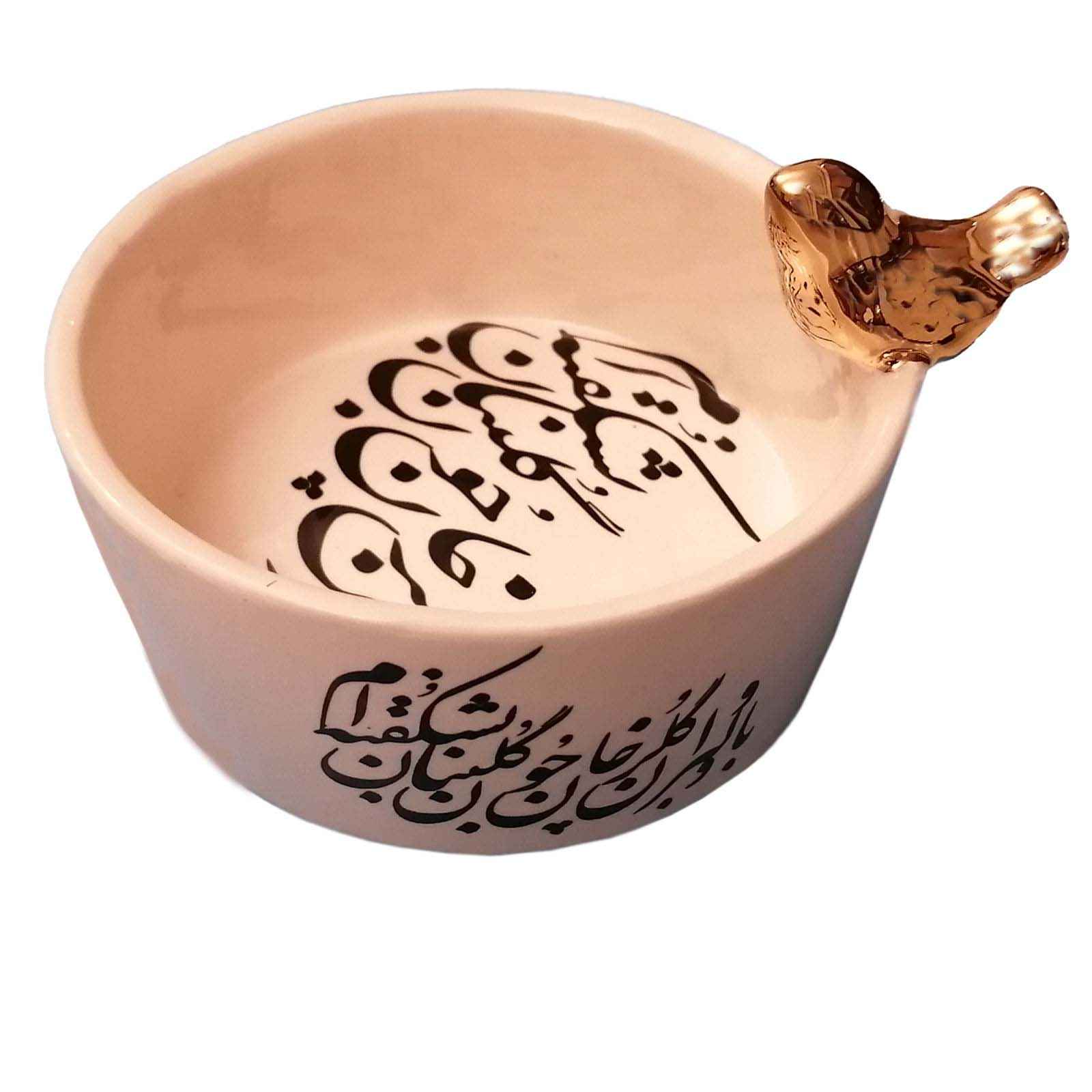 Set von 2 Dekorativen Persischen Siah Ghalam Keramik Schalen Mashgh