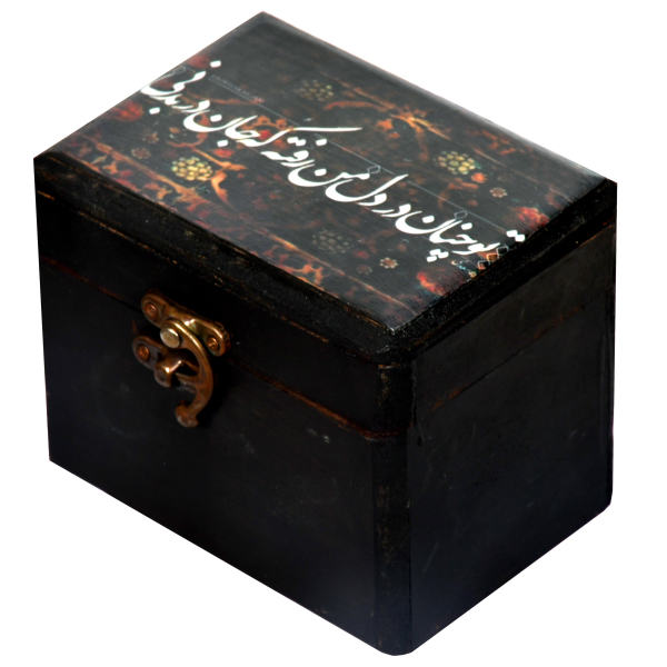 Holzbox zum Verschenken mit persisch inspiriertem Muster Del & Jan Gedicht