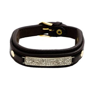 Islamisches Lederarmband mit silbernem Akzent Wa In Yakad Vers