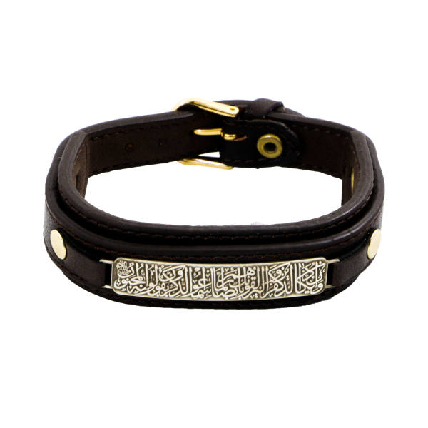 Islamisches Lederarmband mit silbernem Akzent Wa In Yakad Vers