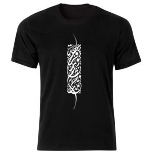 Schwarzes T-Shirt im Persischen Stil Modell Nastaliq — Traditionelle Persische Kalligrafiekunst