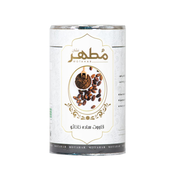 Qawoot-Pulver - Natürlicher Energie- und Immunitätsbooster mit Kakao-Geschmack (2x)