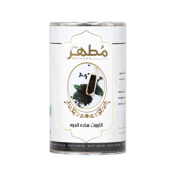 Qawoot-Pulver - Natürlicher Energie- und Immunitätsbooster mit Kaffee-Geschmack (2x)