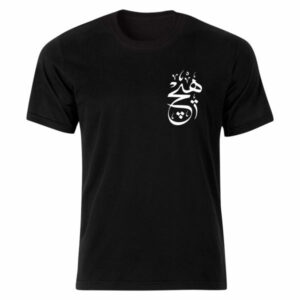 Schwarzes T-Shirt im Persischen Stil Modell Hich 15 — Zeitgenössische Persische Kalligrafie, Einzigartiges Schriftmotiv
