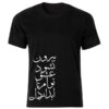 Schwarzes T-Shirt im Persischen Stil Modell Gedicht 371 — Authentisches Muster Persischer Kalligrafie