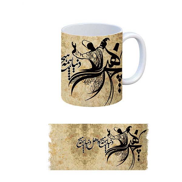 Persische Keramik Kaffeetasse – 2er Set Hich