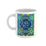 Persische Keramik Kaffeetasse – Hafez Kalligraphie Gedicht