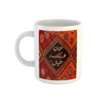 Persische Keramik Kaffeetasse – Rumi Kalligraphie Gedicht