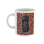 Persische Keramik Kaffeetasse – Khayyam Gedicht