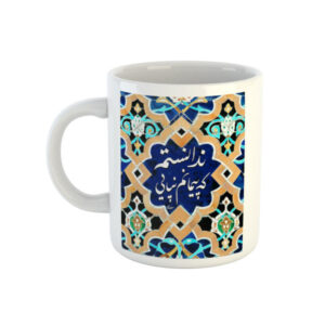Persische Keramik Kaffeetasse – Peyman Kalligraphie Gedicht