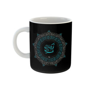 Persische Keramik Kaffeetasse – Molavi Kalligraphie Gedicht