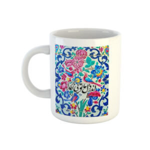 Persische Keramik Kaffeetasse – 2er Set Modell Molana Gedicht