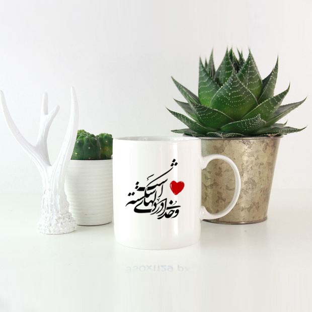 Persische Keramik Kaffeetasse – Dele Shekasteh