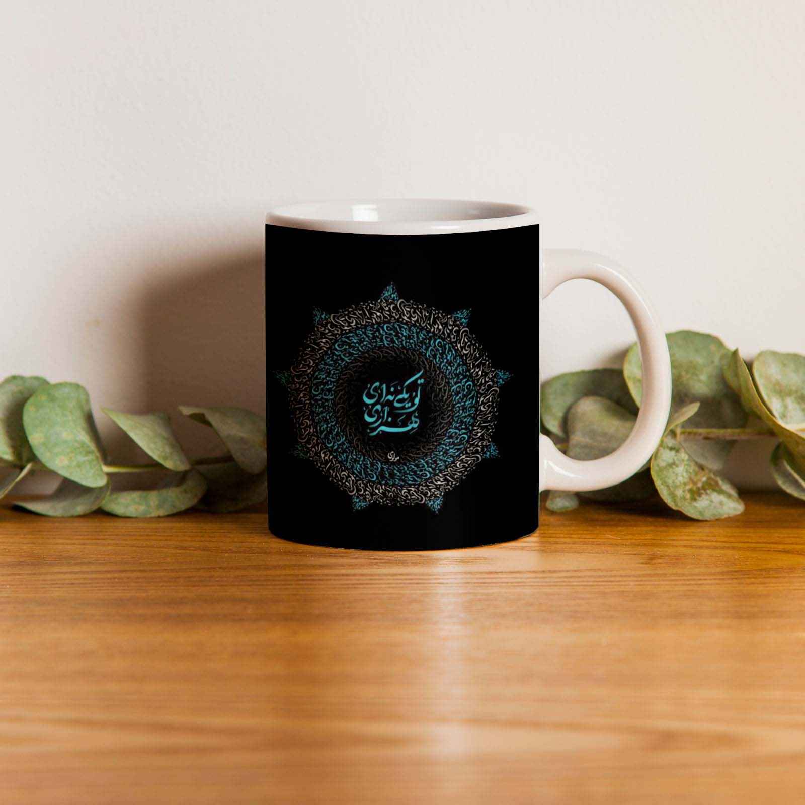 Persische Keramik Kaffeetasse – Molavi Kalligraphie Gedicht
